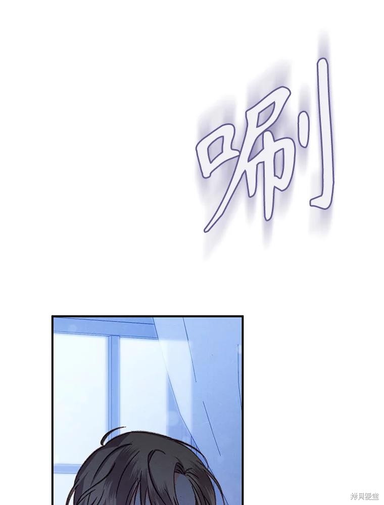 作为恐怖游戏中的女仆生存第17话在线观看 - 第122张