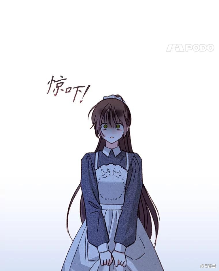 作为恐怖游戏中的女仆生存第17话在线观看 - 第80张
