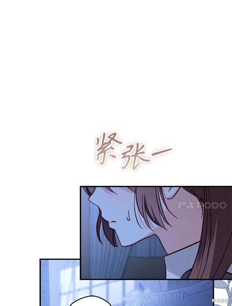 作为恐怖游戏中的女仆生存第17话在线观看 - 第73张