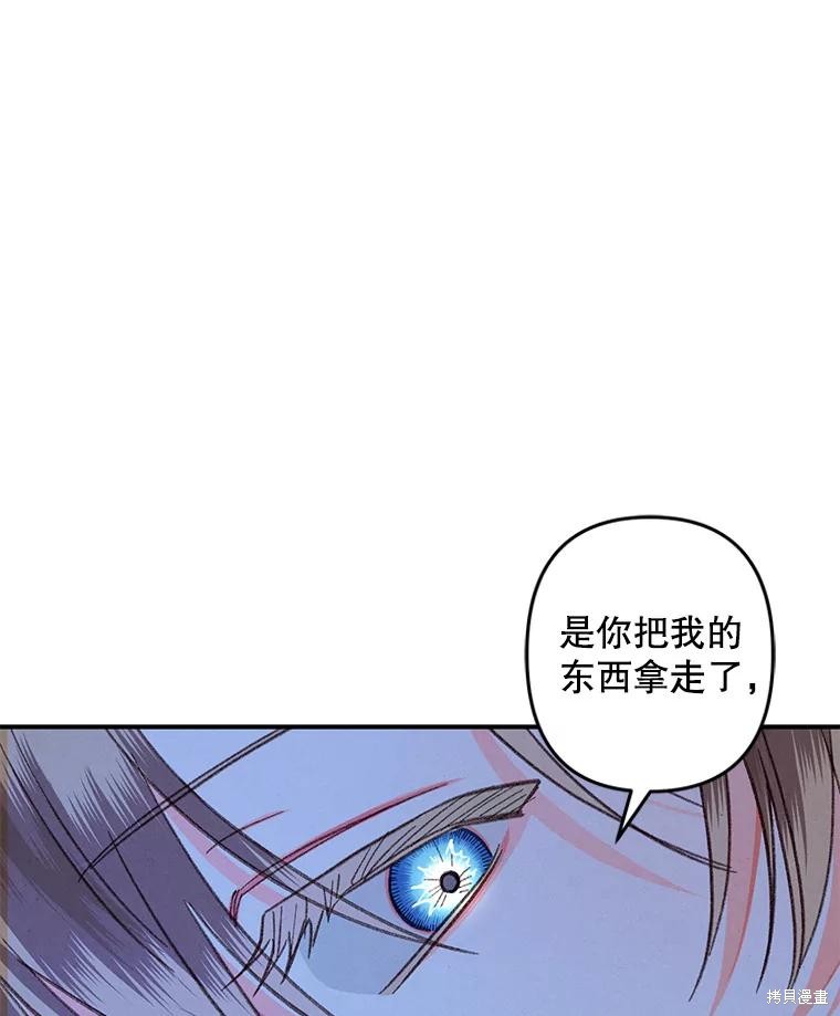 作为恐怖游戏中的女仆生存第17话在线观看 - 第65张