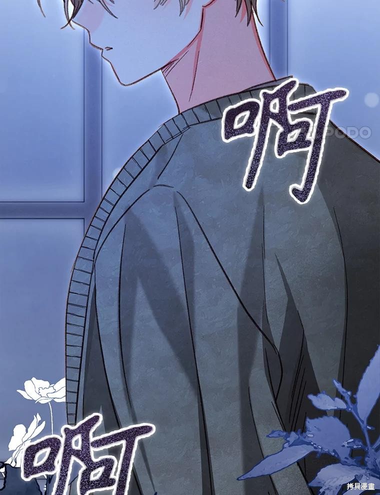 作为恐怖游戏中的女仆生存第17话在线观看 - 第63张