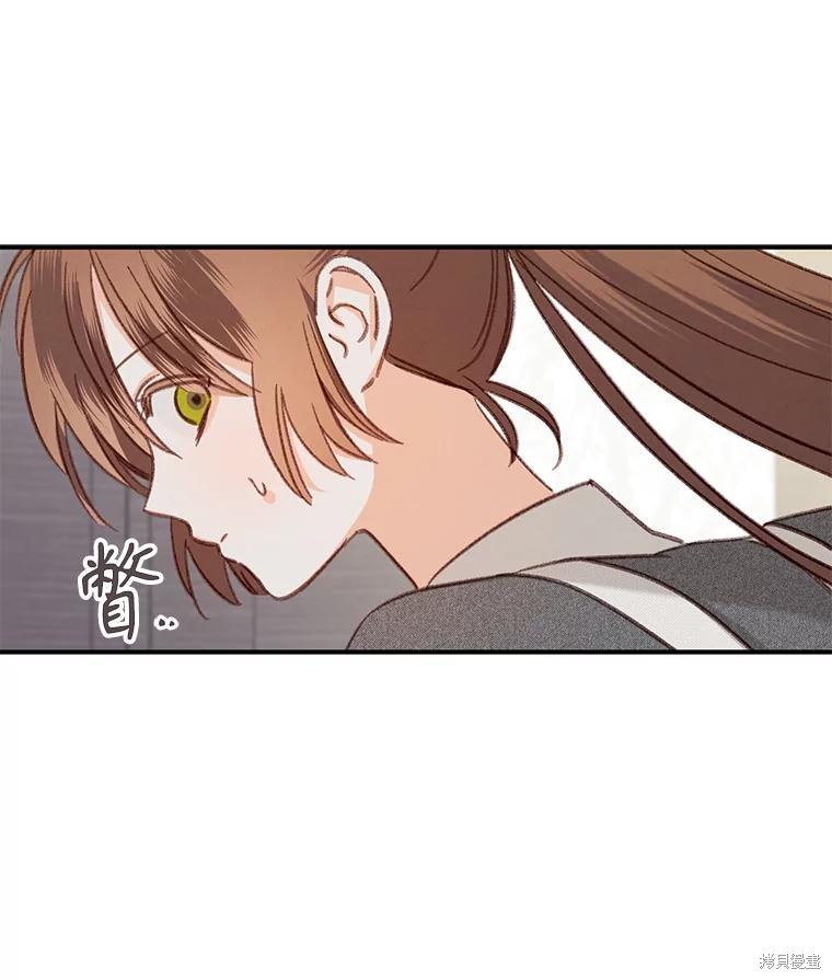 作为恐怖游戏中的女仆生存第17话在线观看 - 第38张