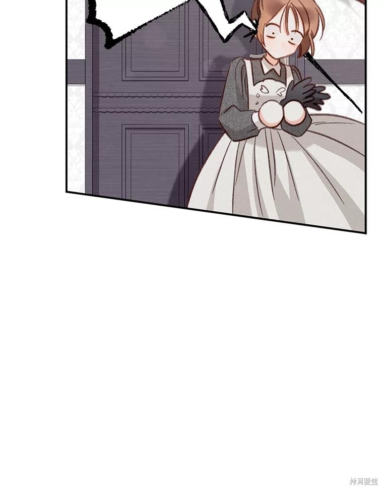 作为恐怖游戏中的女仆生存第17话在线观看 - 第34张