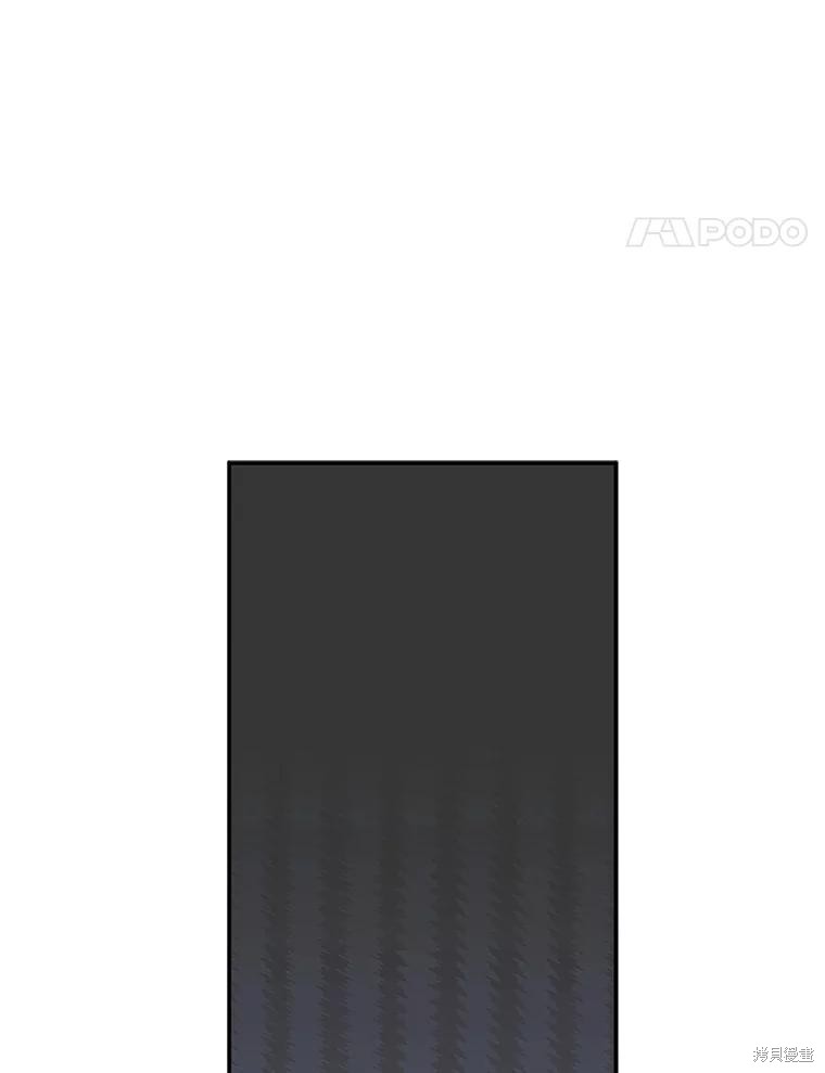 作为恐怖游戏中的女仆生存第17话在线观看 - 第15张