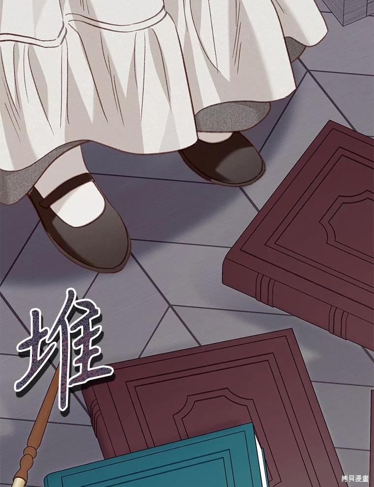 作为恐怖游戏中的女仆生存第17话在线观看 - 第13张