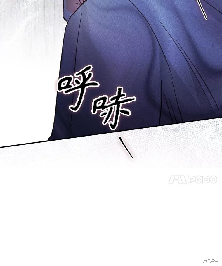 作为恐怖游戏中的女仆生存第18话在线观看 - 第116张