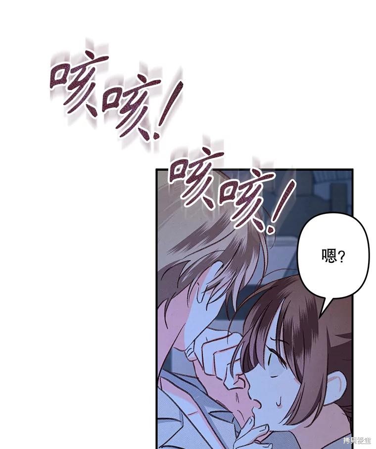 作为恐怖游戏中的女仆生存第18话在线观看 - 第110张