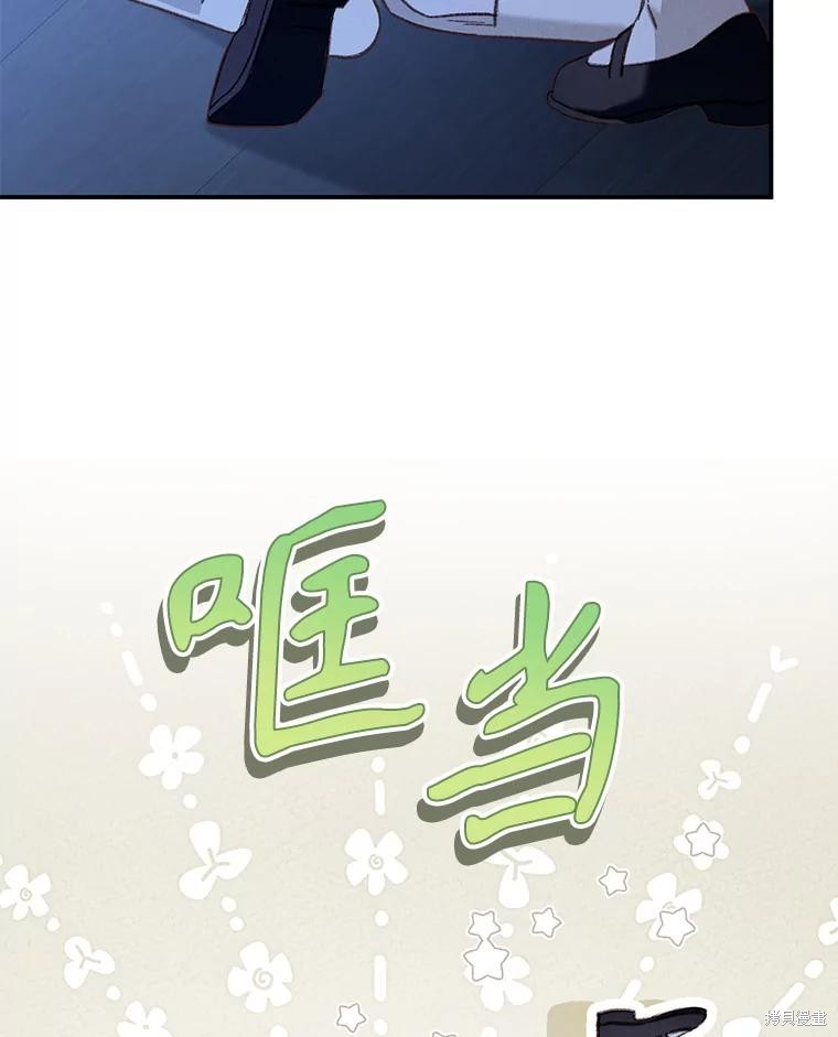 作为恐怖游戏中的女仆生存第18话在线观看 - 第104张