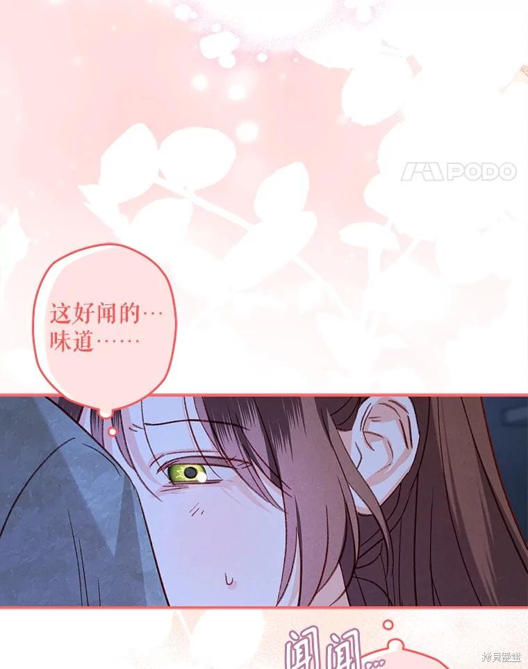 作为恐怖游戏中的女仆生存第18话在线观看 - 第99张