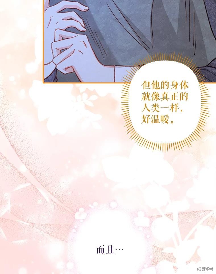 作为恐怖游戏中的女仆生存第18话在线观看 - 第98张