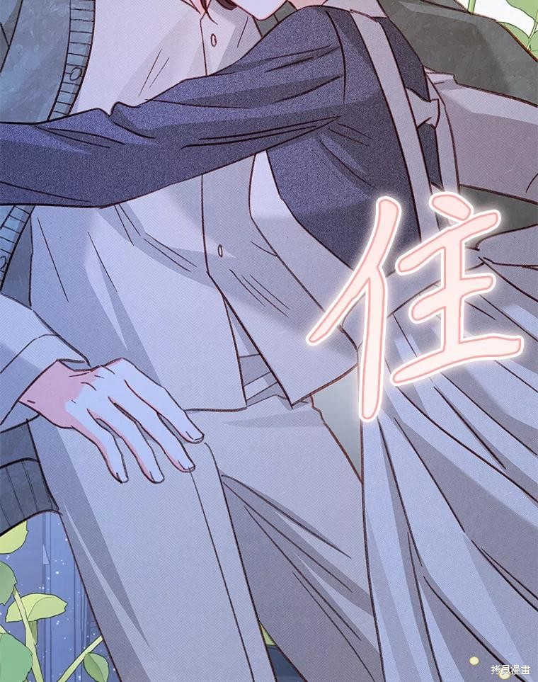 作为恐怖游戏中的女仆生存第18话在线观看 - 第93张