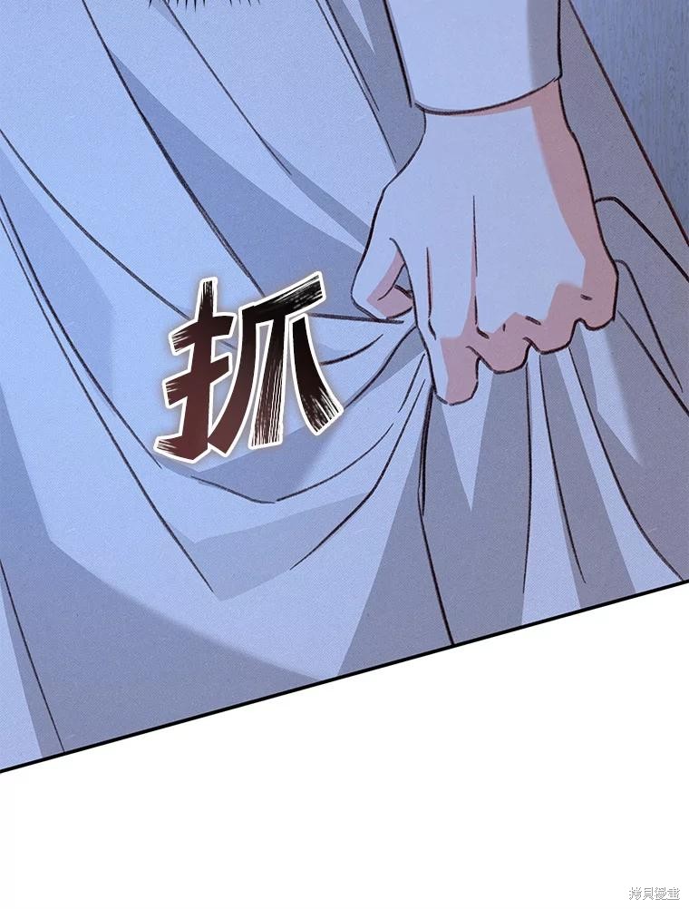 作为恐怖游戏中的女仆生存第18话在线观看 - 第80张