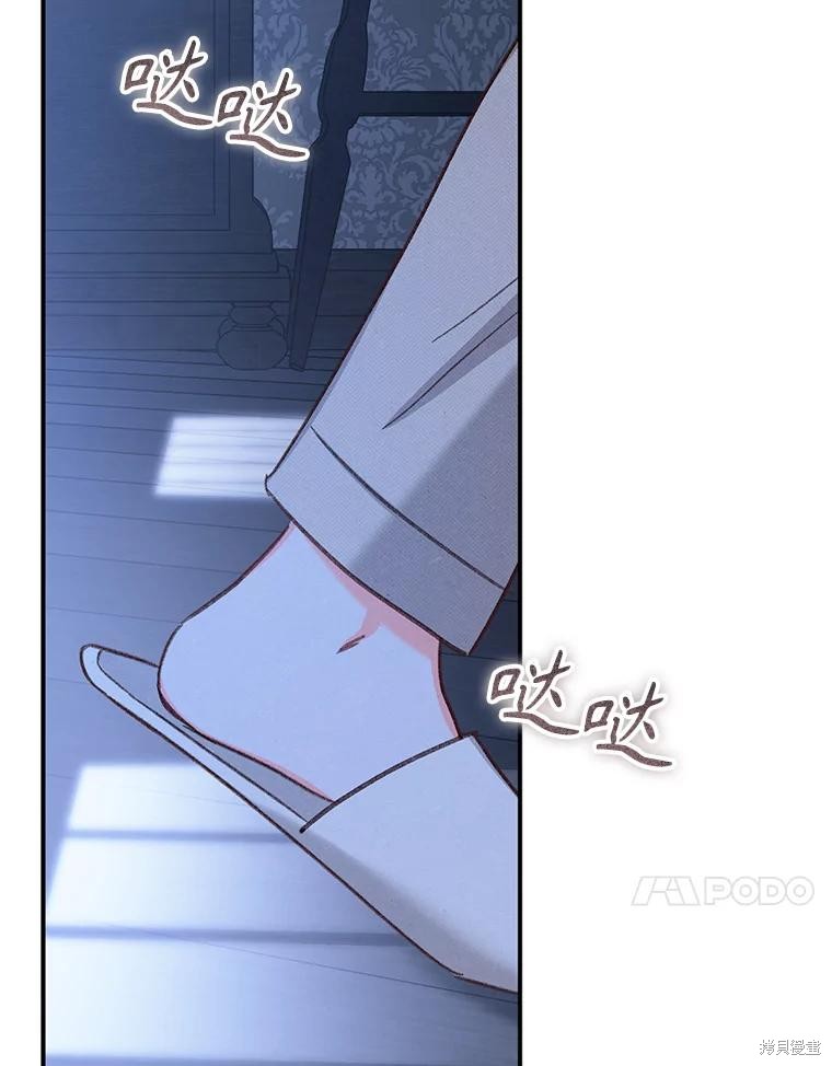 作为恐怖游戏中的女仆生存第18话在线观看 - 第52张