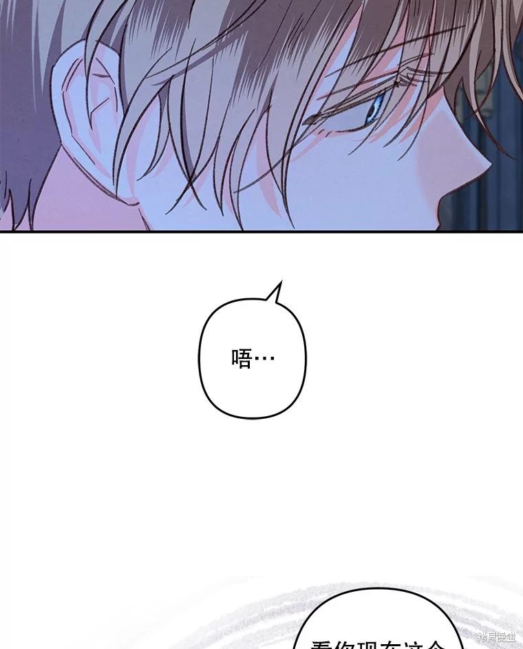 作为恐怖游戏中的女仆生存第18话在线观看 - 第48张