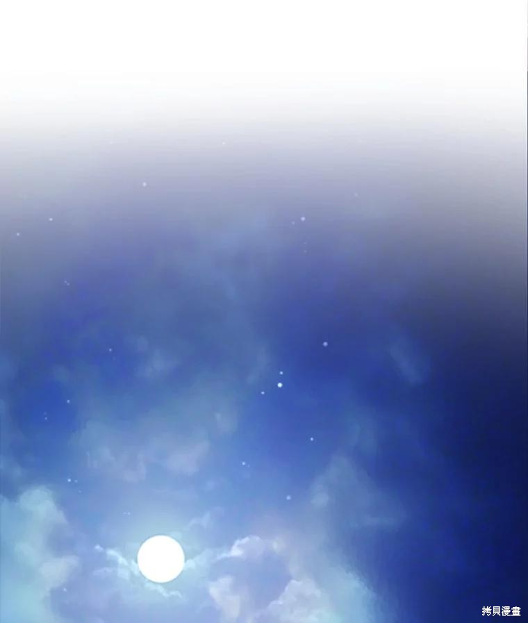 作为恐怖游戏中的女仆生存第18话在线观看 - 第34张