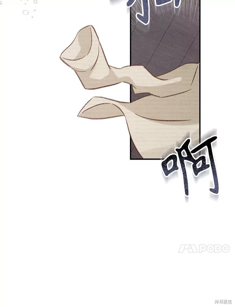 作为恐怖游戏中的女仆生存第19话在线观看 - 第115张