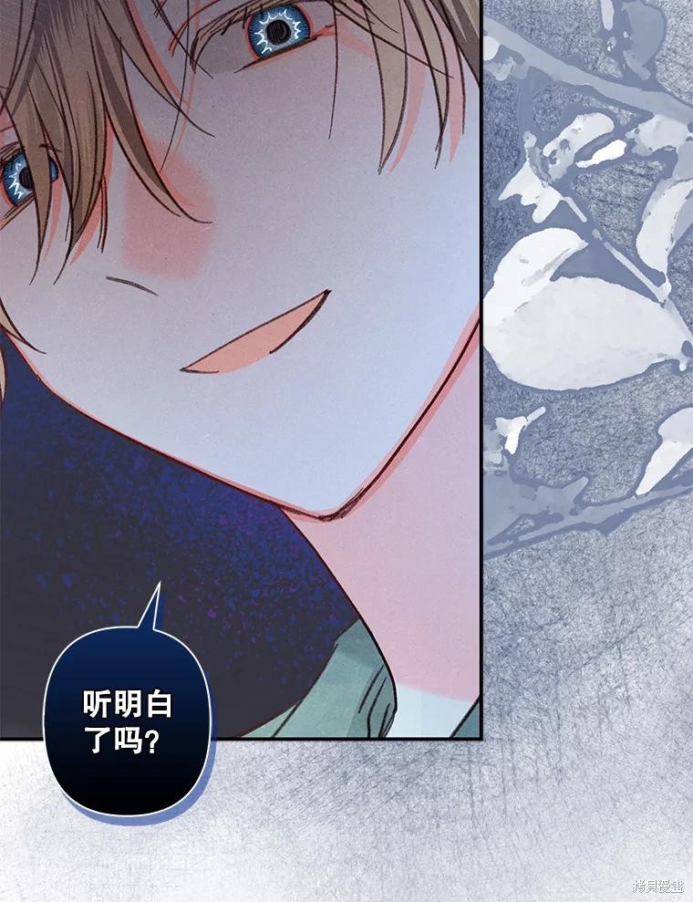 作为恐怖游戏中的女仆生存第19话在线观看 - 第63张