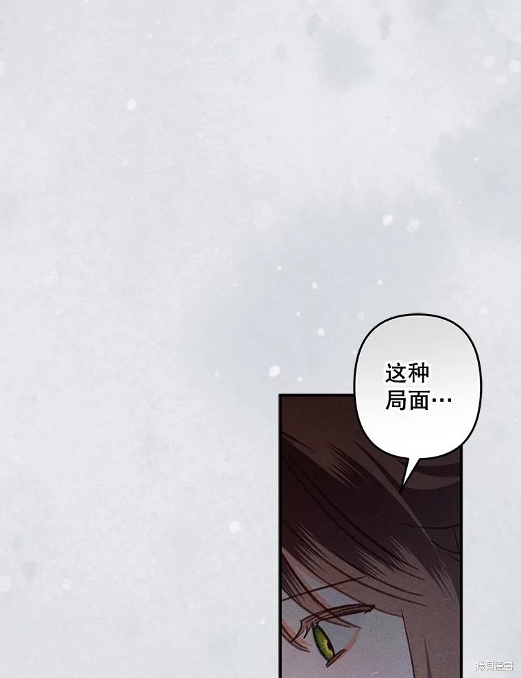 作为恐怖游戏中的女仆生存第19话在线观看 - 第47张