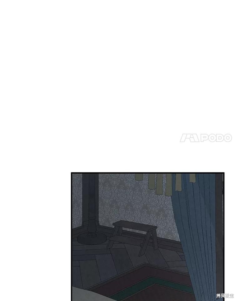作为恐怖游戏中的女仆生存第19话在线观看 - 第28张