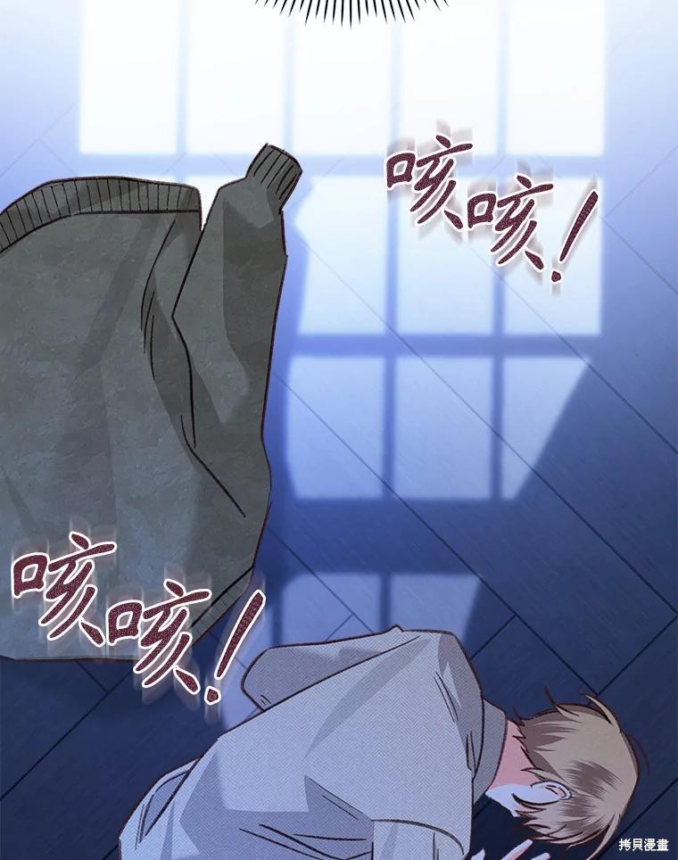 作为恐怖游戏中的女仆生存第19话在线观看 - 第15张