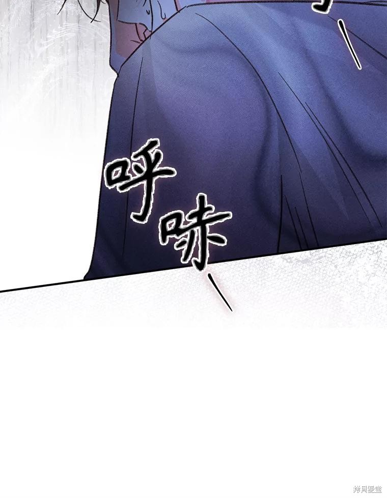 作为恐怖游戏中的女仆生存第19话在线观看 - 第5张