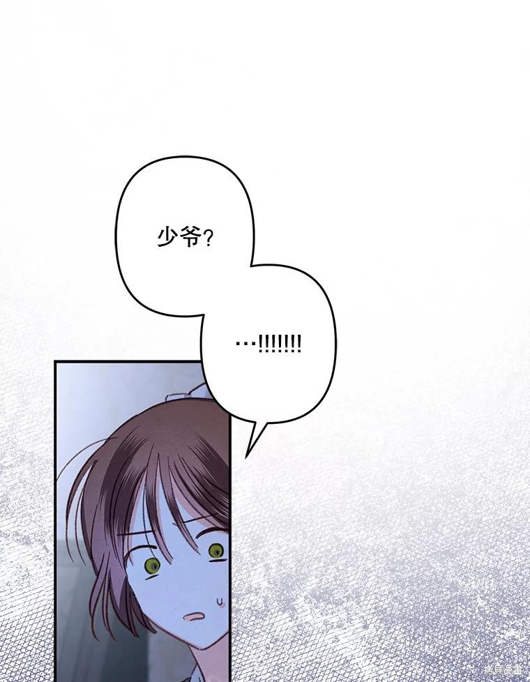 作为恐怖游戏中的女仆生存第19话在线观看 - 第1张