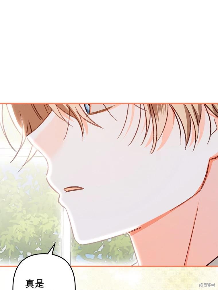 作为恐怖游戏中的女仆生存第20话在线观看 - 第152张