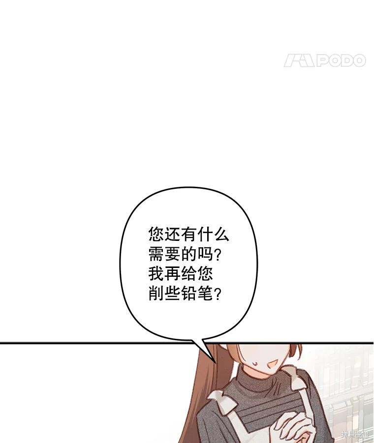 作为恐怖游戏中的女仆生存第20话在线观看 - 第62张