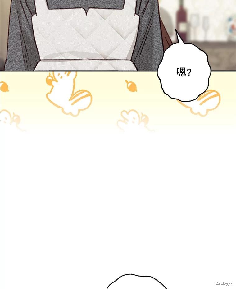 作为恐怖游戏中的女仆生存第20话在线观看 - 第20张