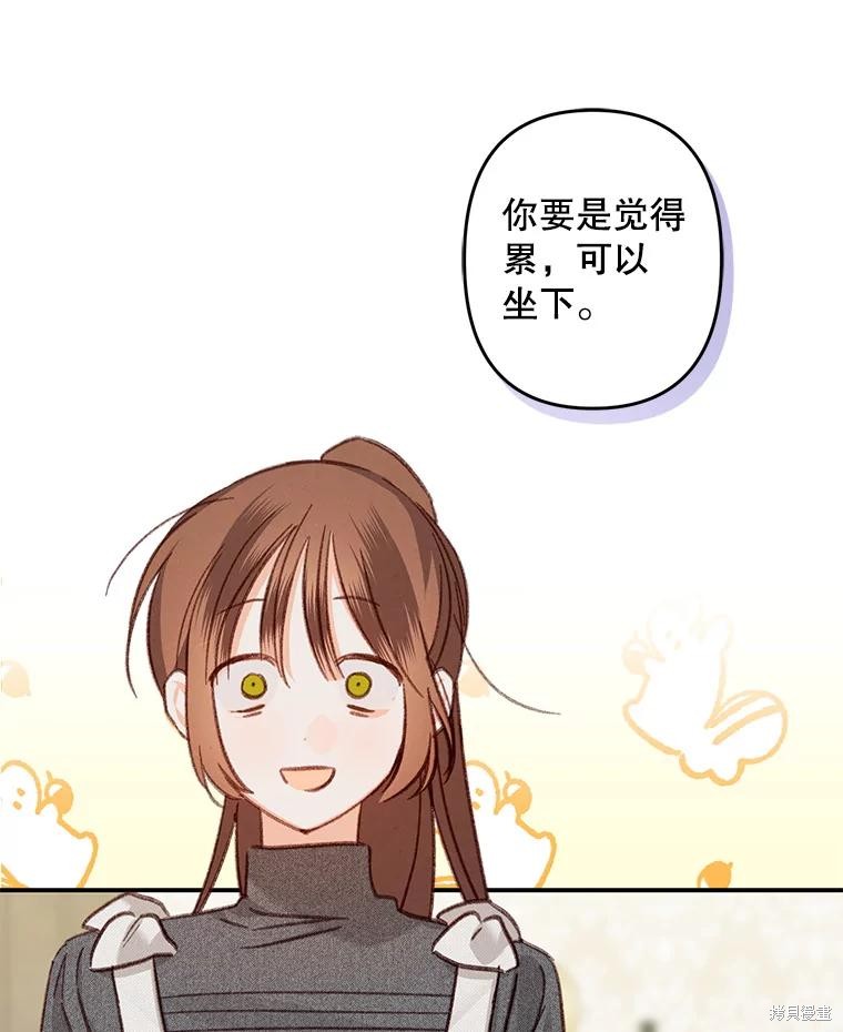 作为恐怖游戏中的女仆生存第20话在线观看 - 第19张