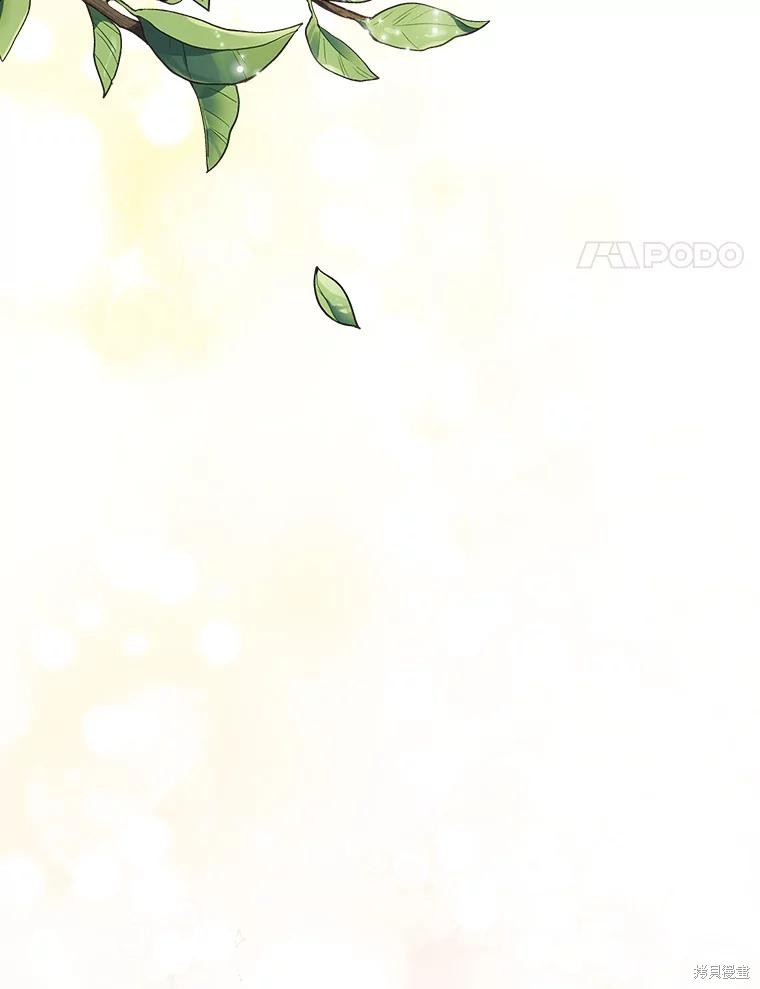 作为恐怖游戏中的女仆生存第20话在线观看 - 第8张