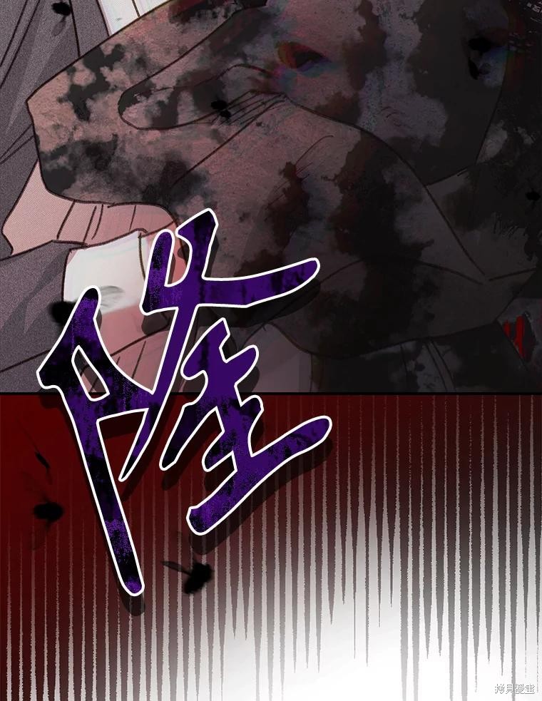 作为恐怖游戏中的女仆生存第21话在线观看 - 第124张