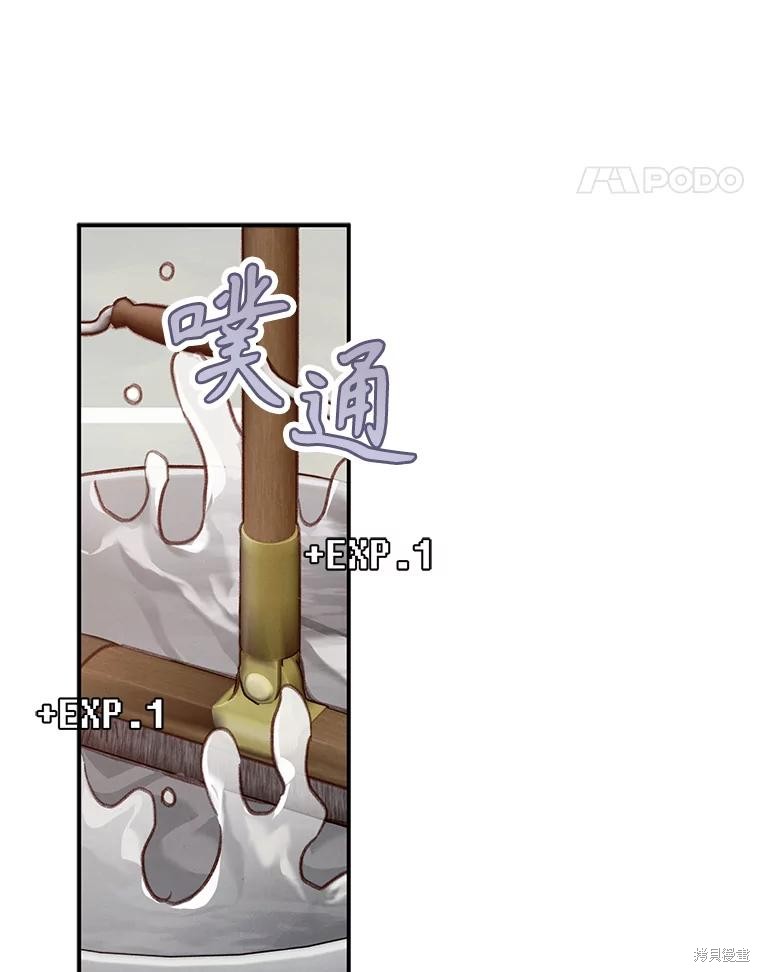 作为恐怖游戏中的女仆生存第21话在线观看 - 第8张