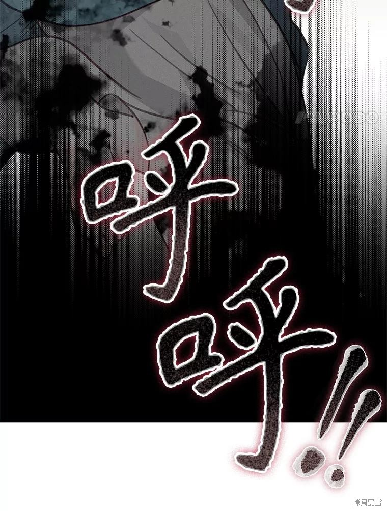 作为恐怖游戏中的女仆生存第22话在线观看 - 第93张