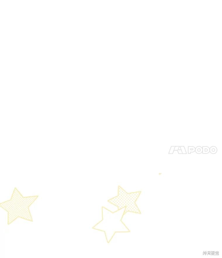 作为恐怖游戏中的女仆生存第22话在线观看 - 第79张