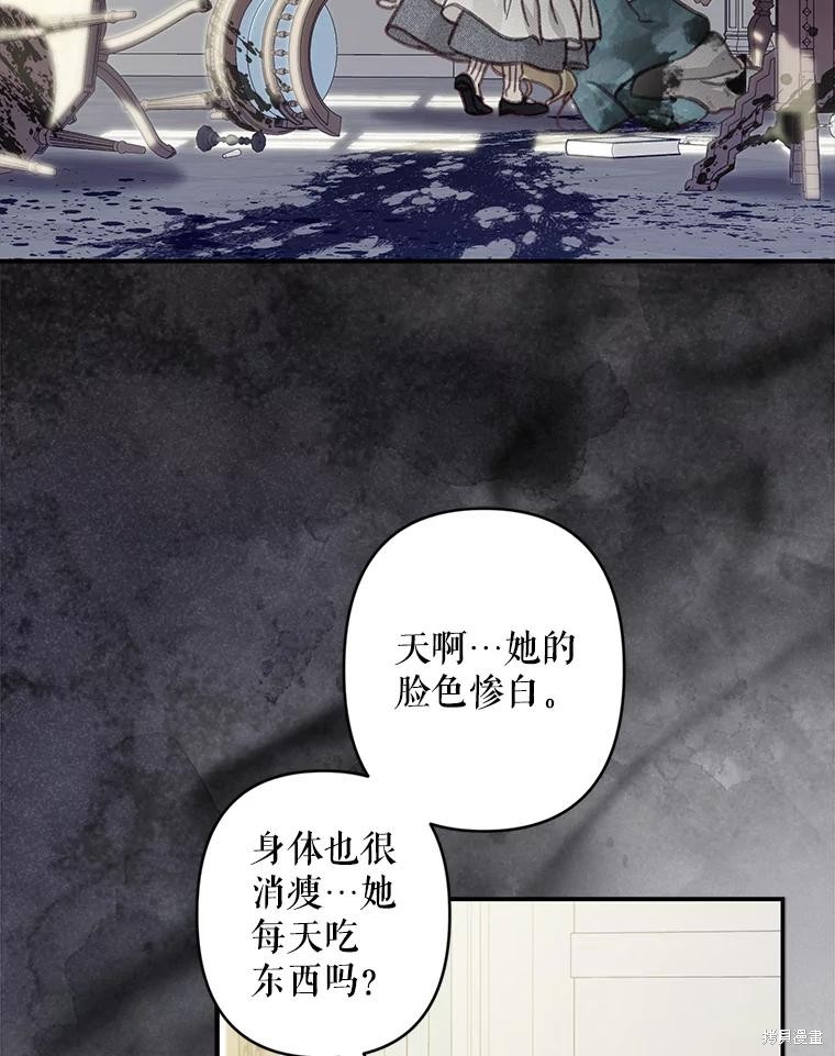 作为恐怖游戏中的女仆生存第22话在线观看 - 第50张