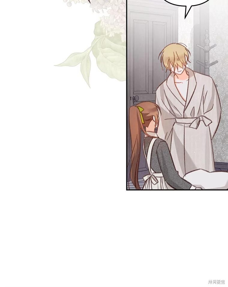 作为恐怖游戏中的女仆生存第23话在线观看 - 第129张