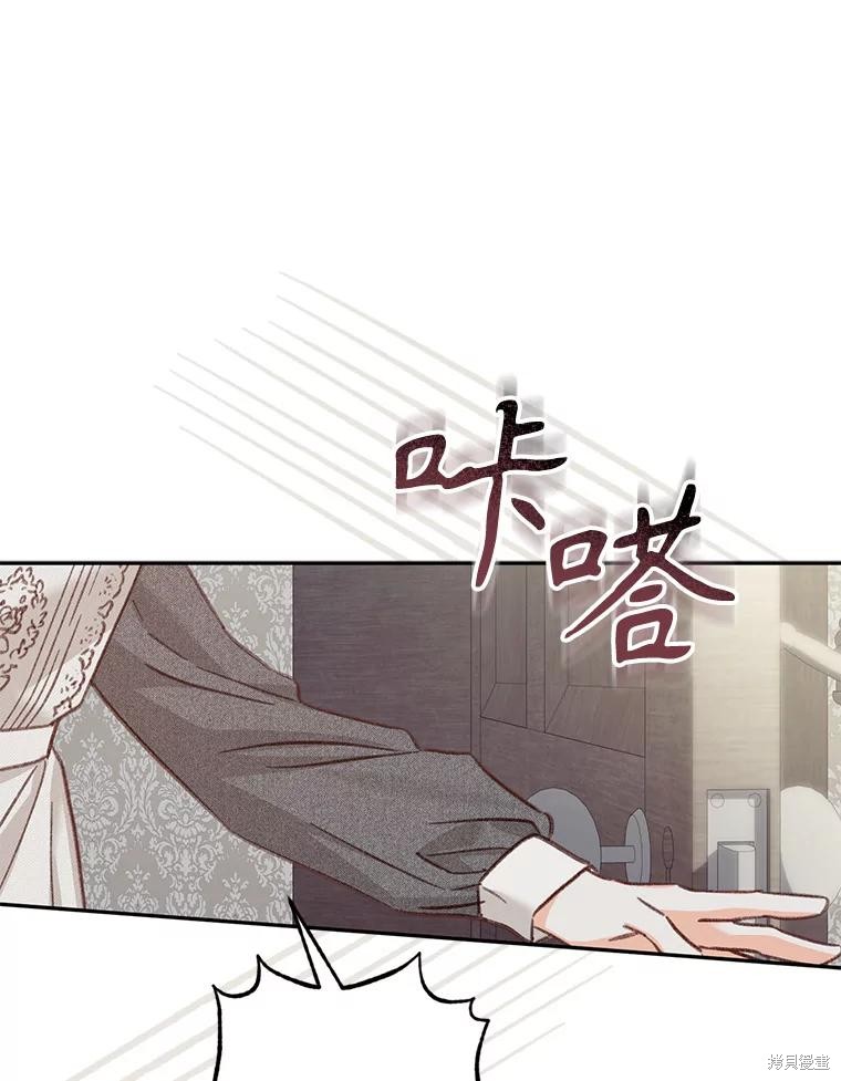 作为恐怖游戏中的女仆生存第23话在线观看 - 第102张