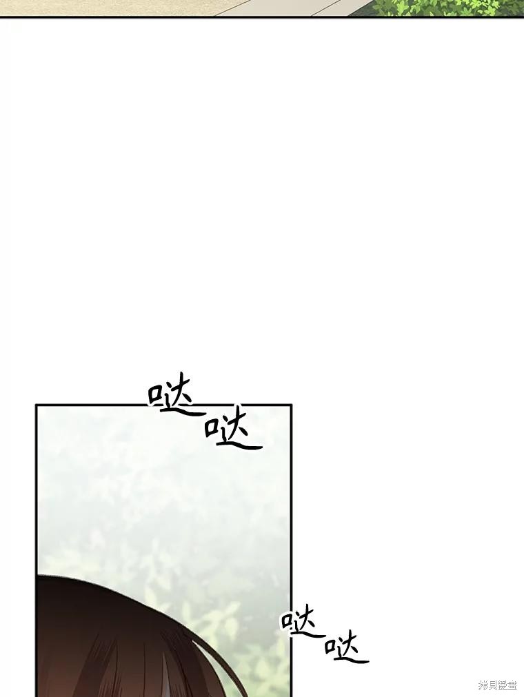 作为恐怖游戏中的女仆生存第23话在线观看 - 第81张