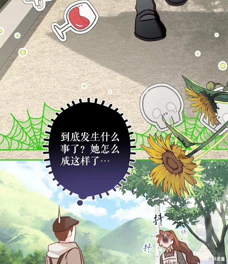 作为恐怖游戏中的女仆生存第23话在线观看 - 第55张