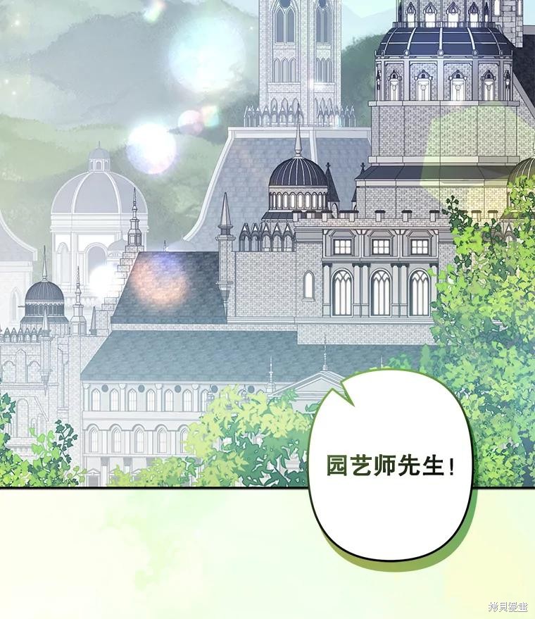 作为恐怖游戏中的女仆生存第23话在线观看 - 第48张