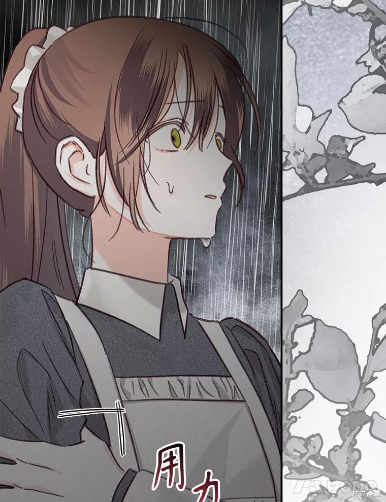 作为恐怖游戏中的女仆生存第23话在线观看 - 第33张