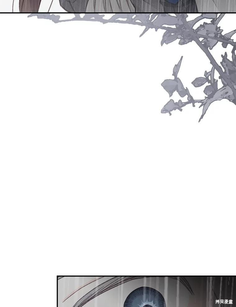 作为恐怖游戏中的女仆生存第23话在线观看 - 第31张