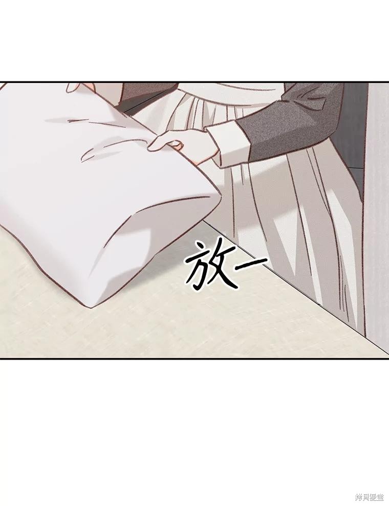 作为恐怖游戏中的女仆生存第24话在线观看 - 第37张