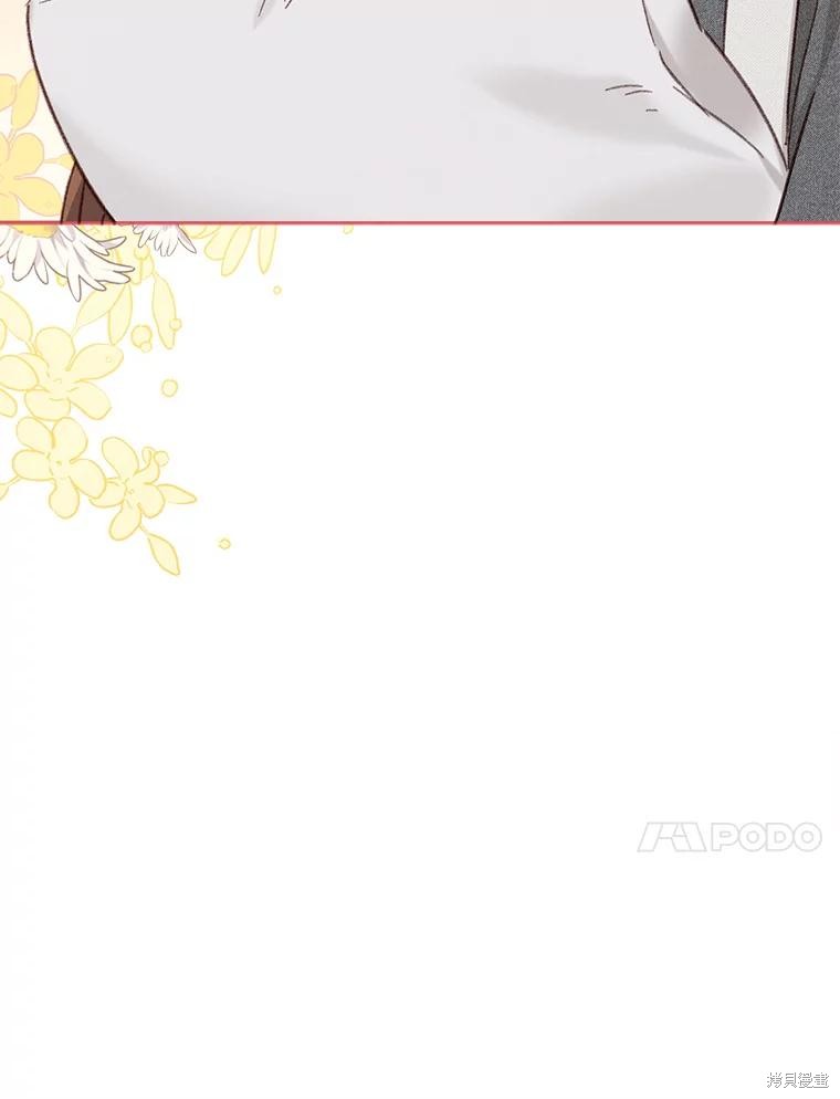 作为恐怖游戏中的女仆生存第24话在线观看 - 第21张