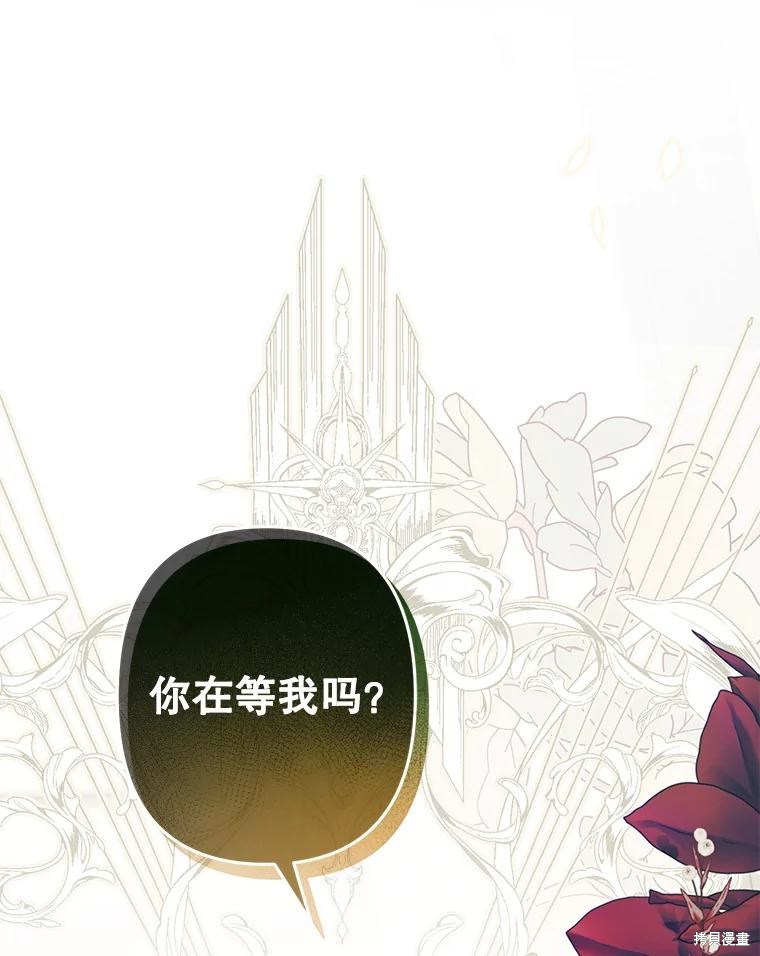 作为恐怖游戏中的女仆生存第24话在线观看 - 第8张