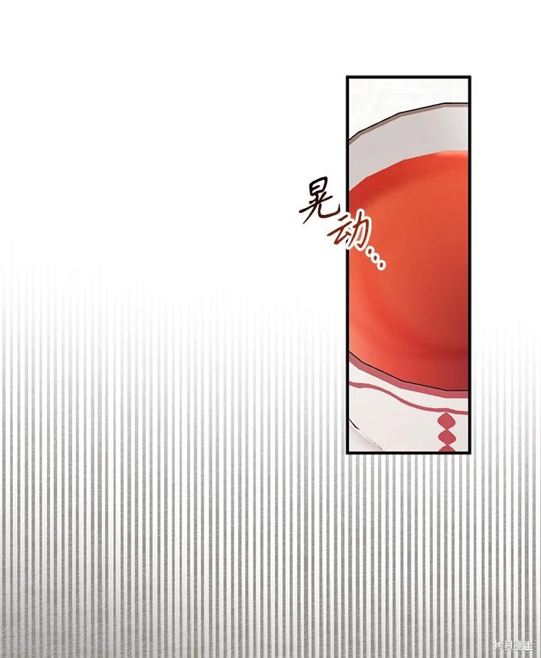 作为恐怖游戏中的女仆生存第25话在线观看 - 第58张