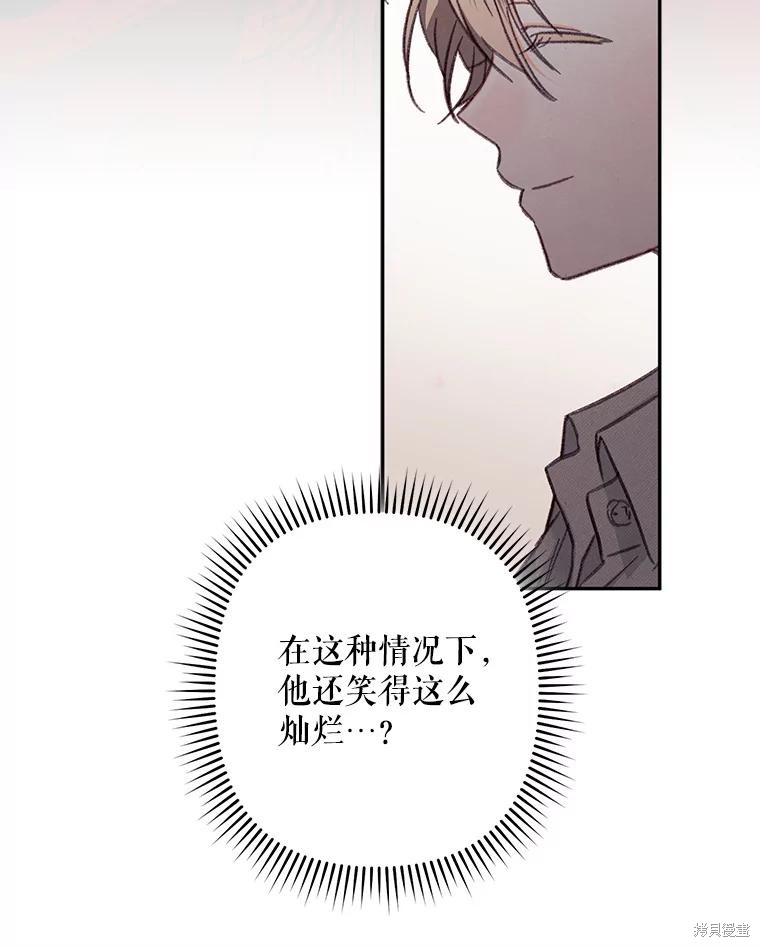 作为恐怖游戏中的女仆生存第25话在线观看 - 第19张