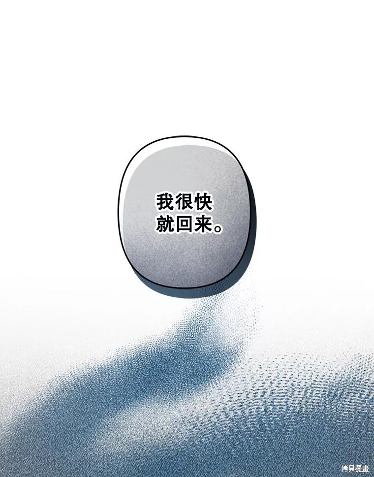 作为恐怖游戏中的女仆生存第26话在线观看 - 第87张