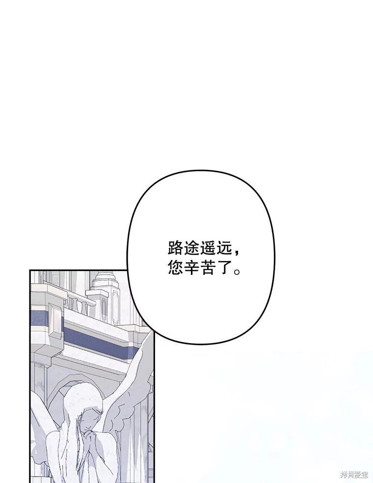作为恐怖游戏中的女仆生存第26话在线观看 - 第64张